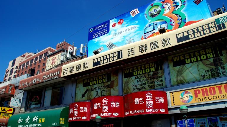 法拉盛唐人街的商铺 法拉盛唐人街的商铺