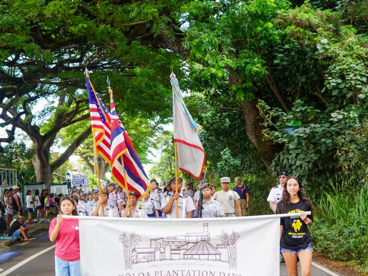 可洛亚种植园日 (Kōloa Plantation Days) 活动期间，在可洛亚可爱岛举行的游行
