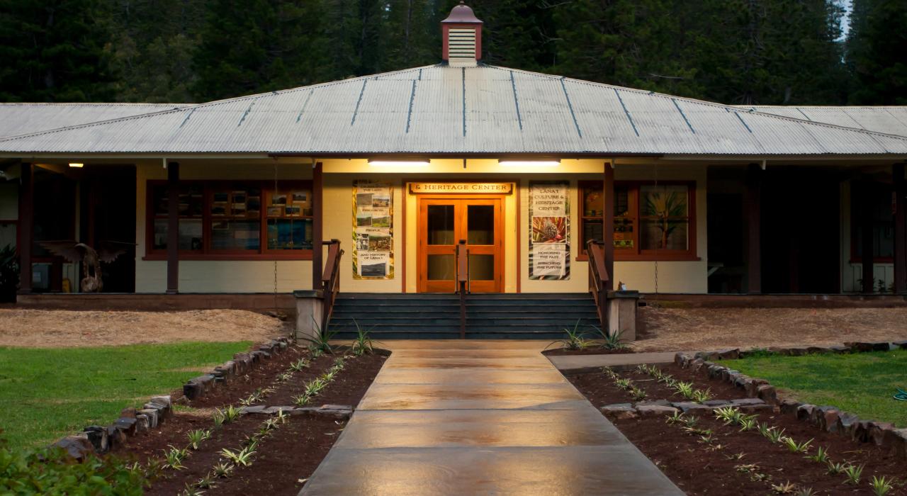 拉奈岛文化及遗产中心